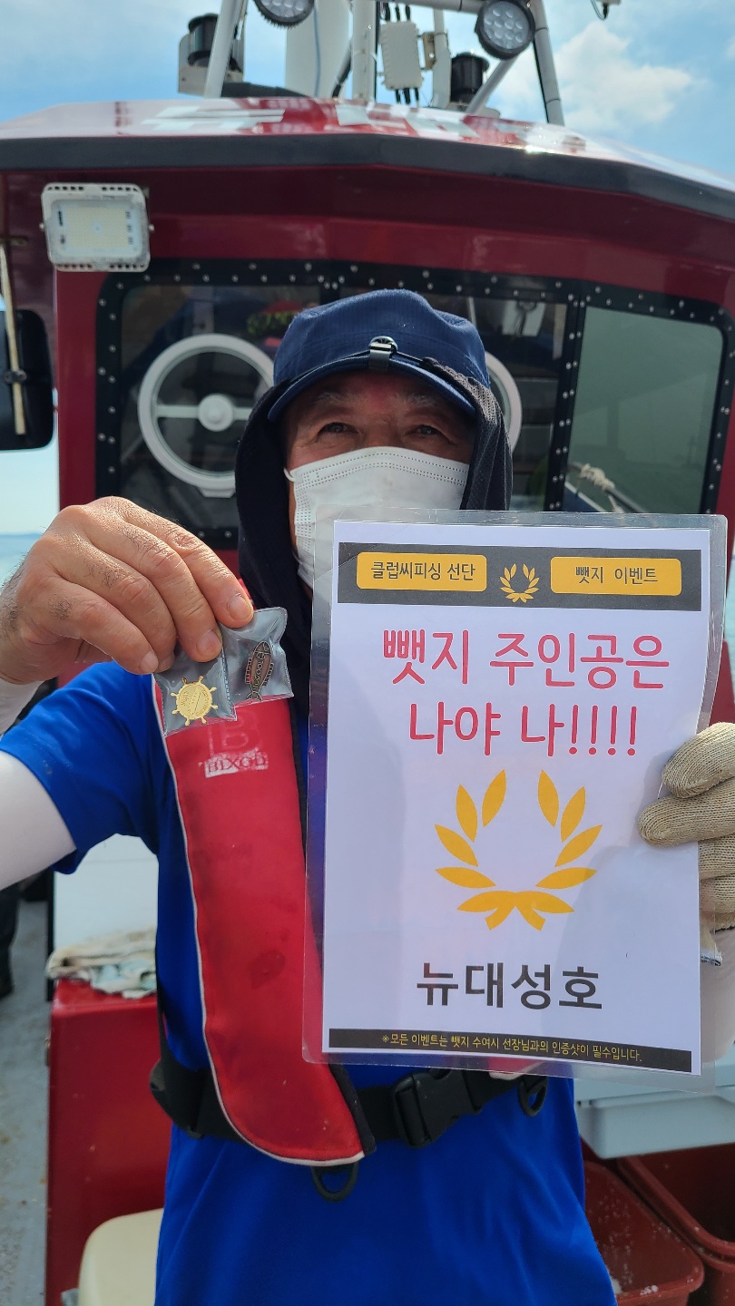 7월20일 뺏지주인공은 누구?