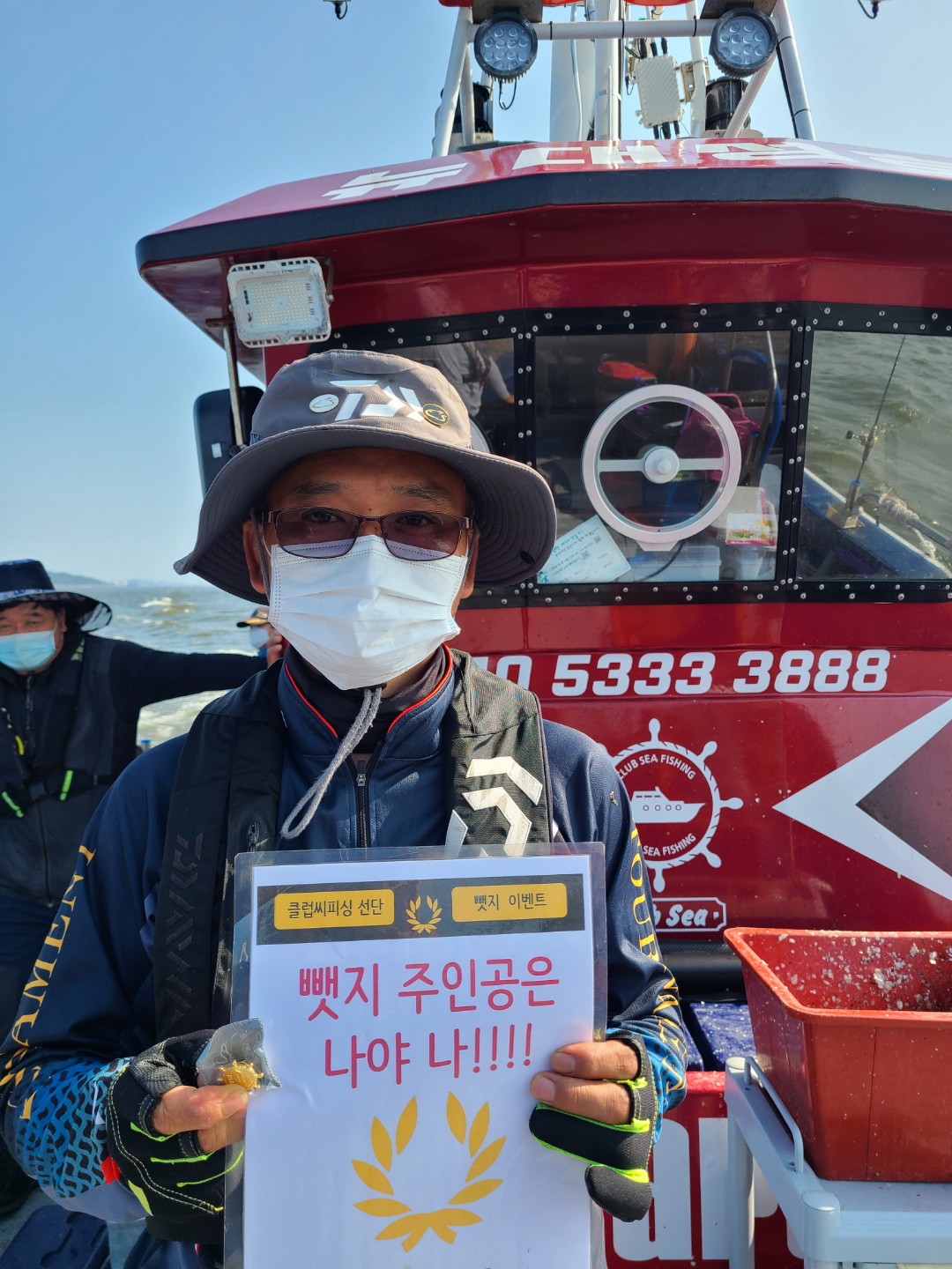 7월31일 뺏지주인공은 누규?