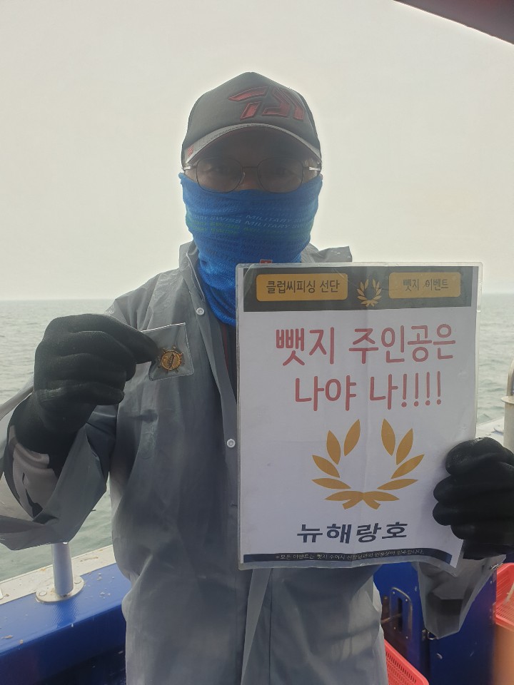 (랭킹순위)8월1일 뺏지주인공은 누규?(8월1일기준)