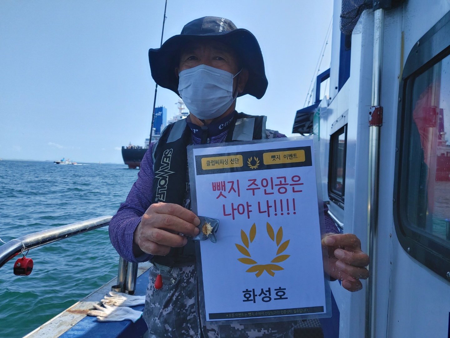 8월15일 뺏지주인공은 누규?