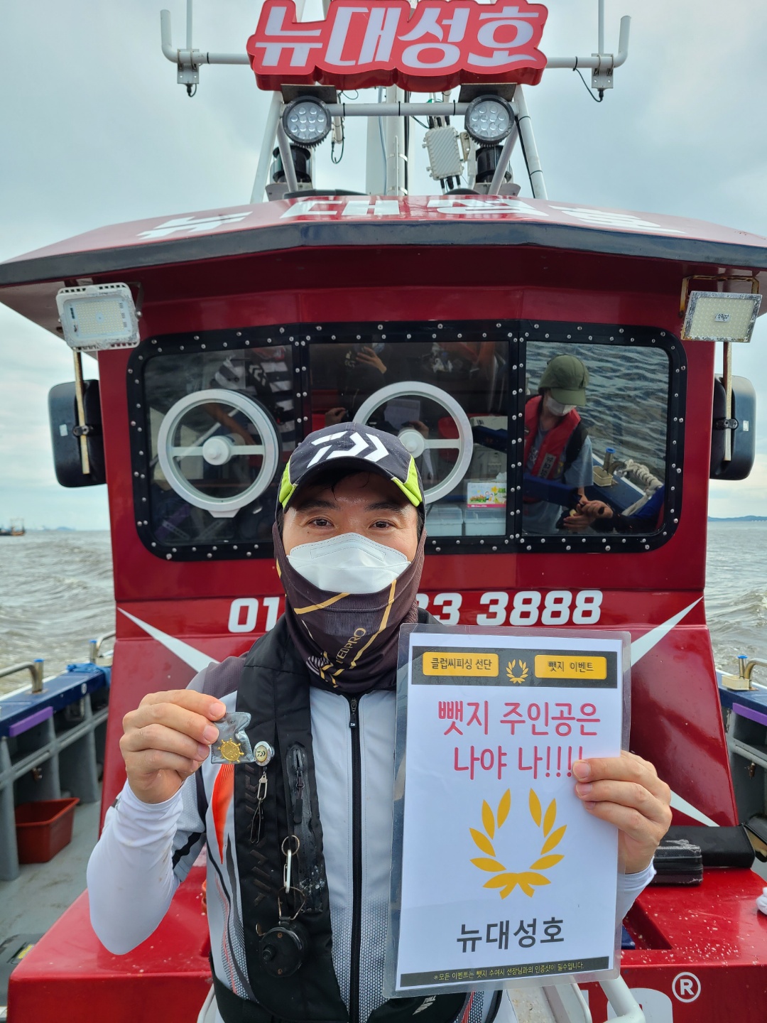 8월3일,4일 뺏지주인공은 누구?