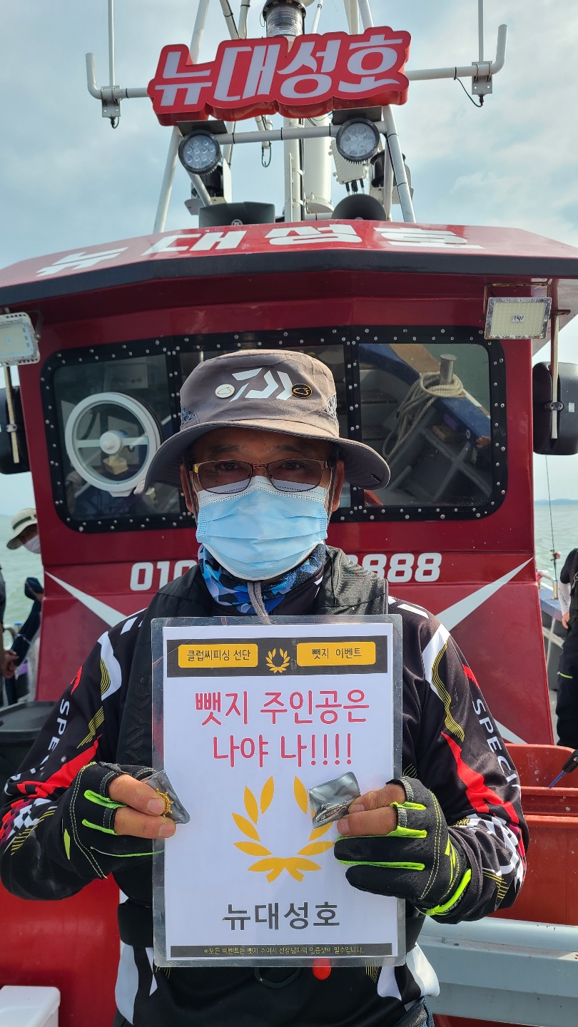 8월14일 뺏지주인공은 누구?