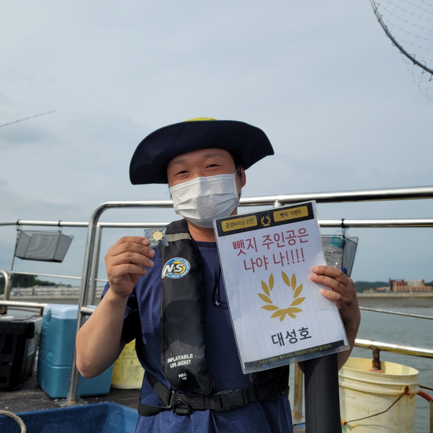 8월16일 뺏지주인공은 누구?