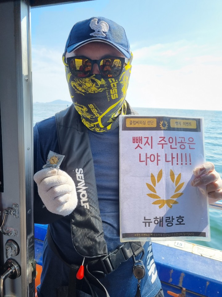 8월10일 뺏지주인공은 누구?