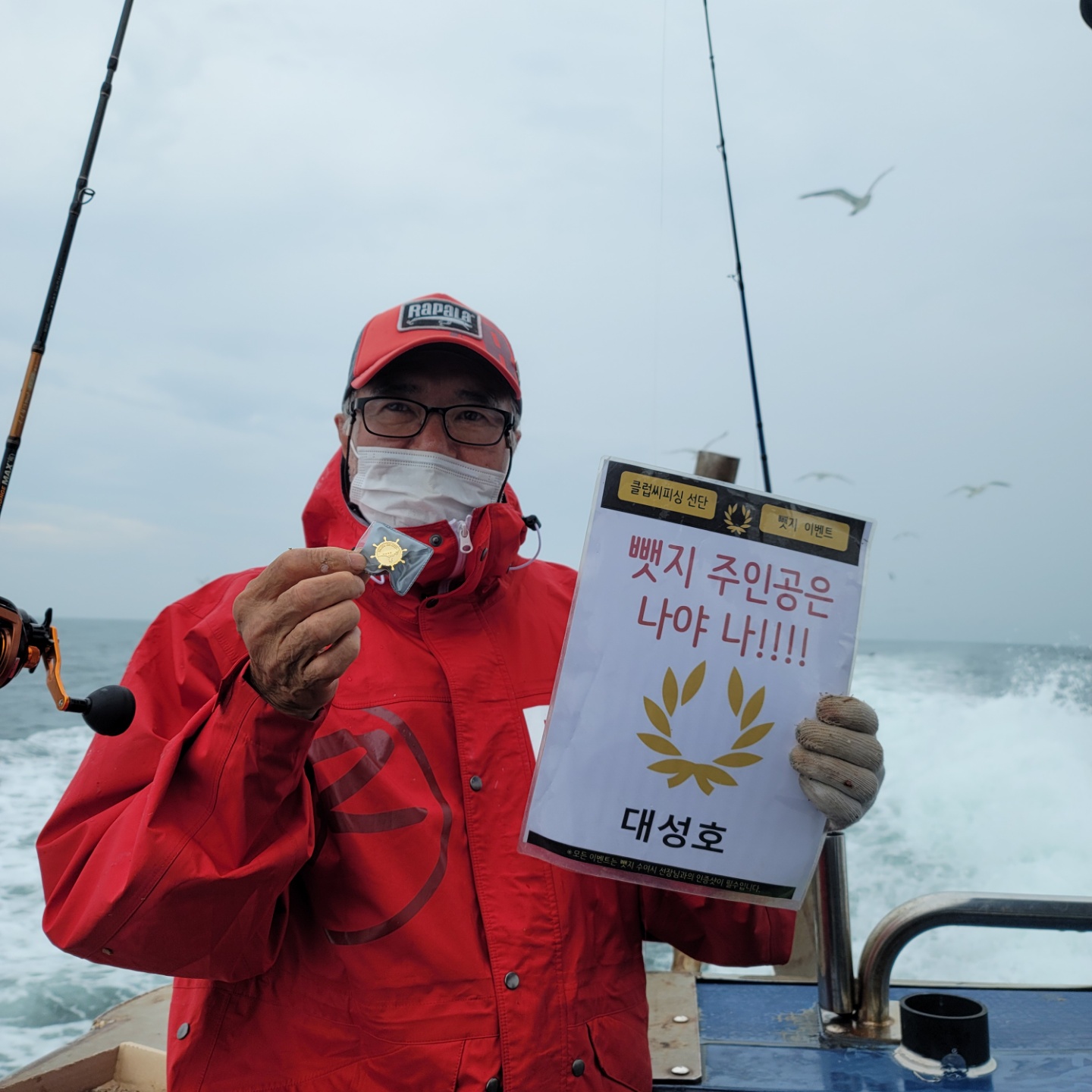 8월28일,29일 뺏지주인공은 누구?