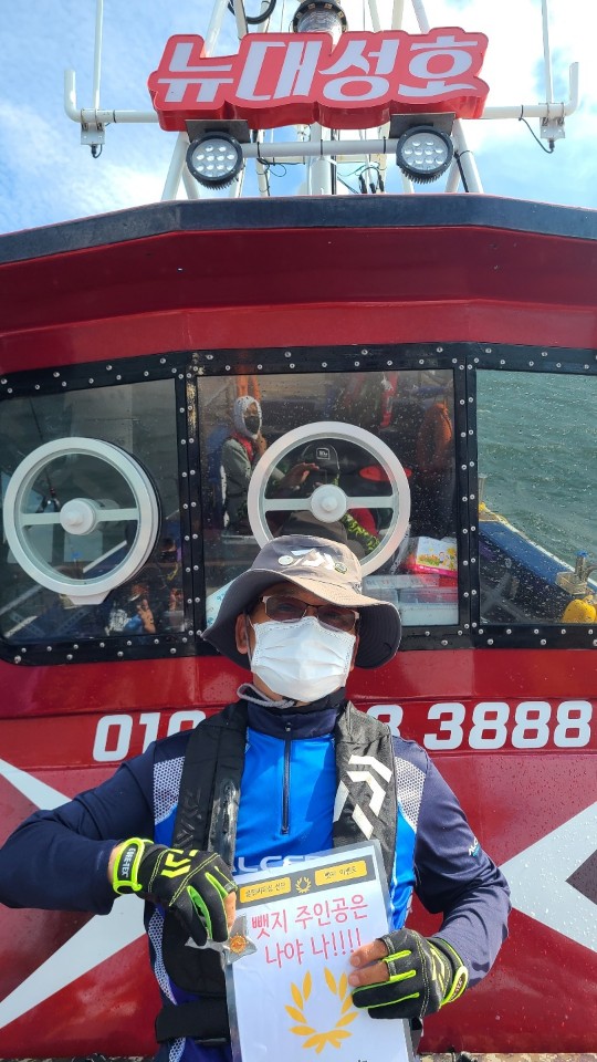 8월6일 뺏지주인공은 누규?