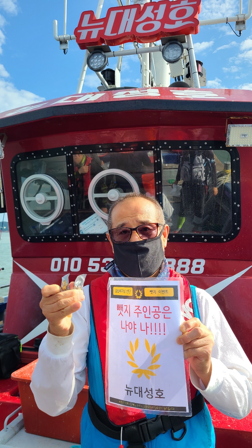 8월17일 뺏지주인공은 누구?