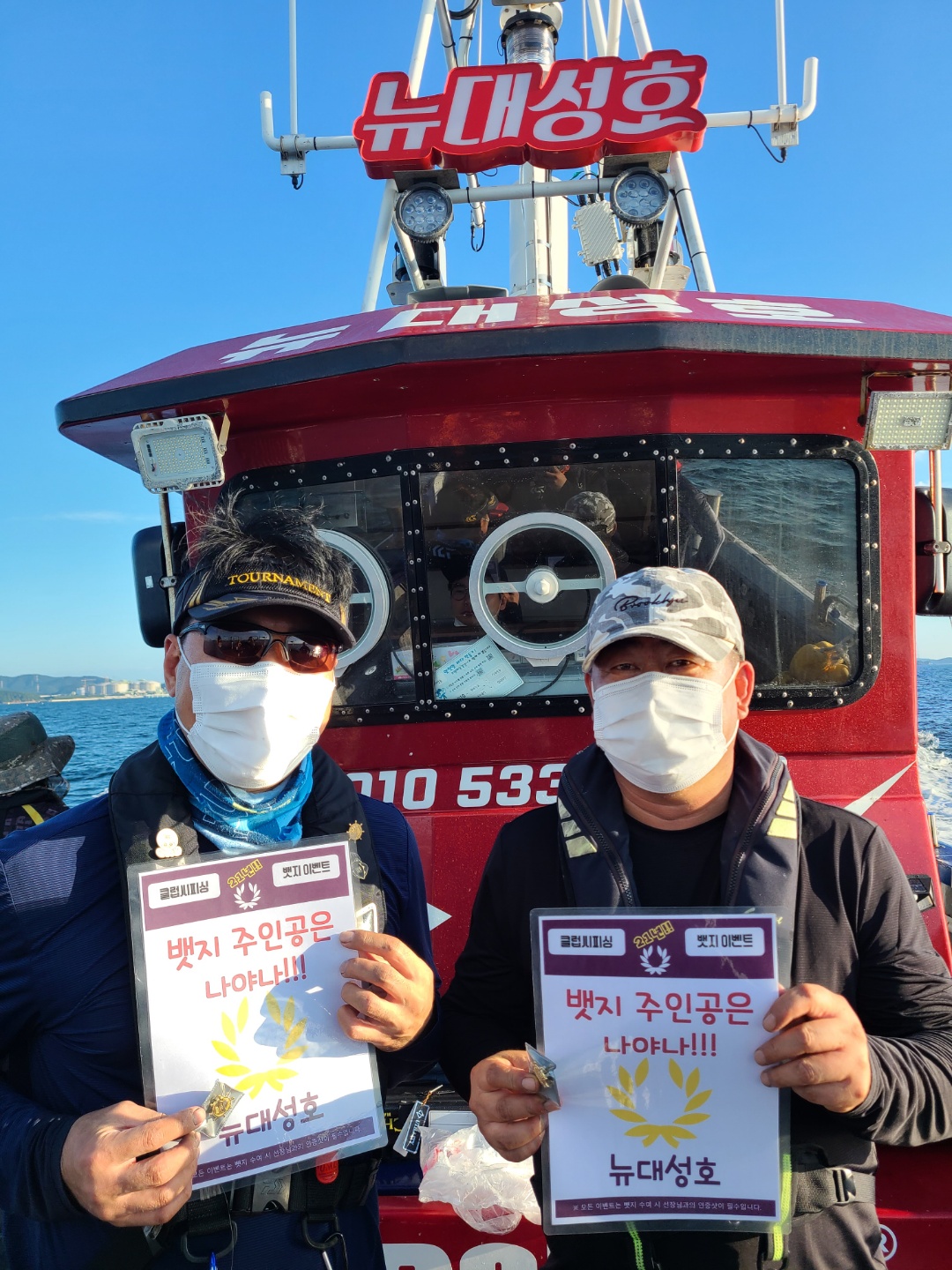 9월18일 뱃지 주인공은 누규?