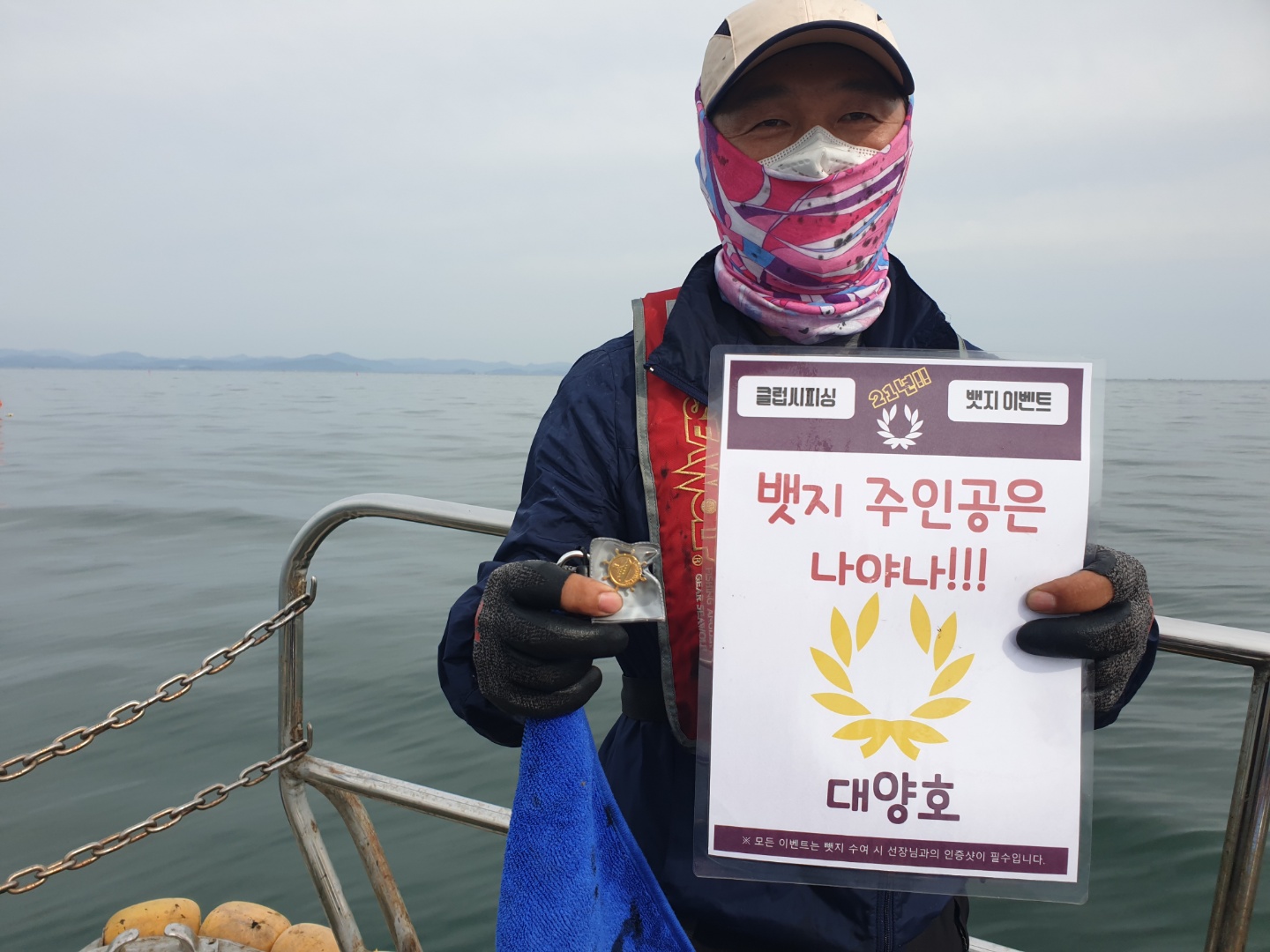 9월13일 뱃지 주인공은 누규?