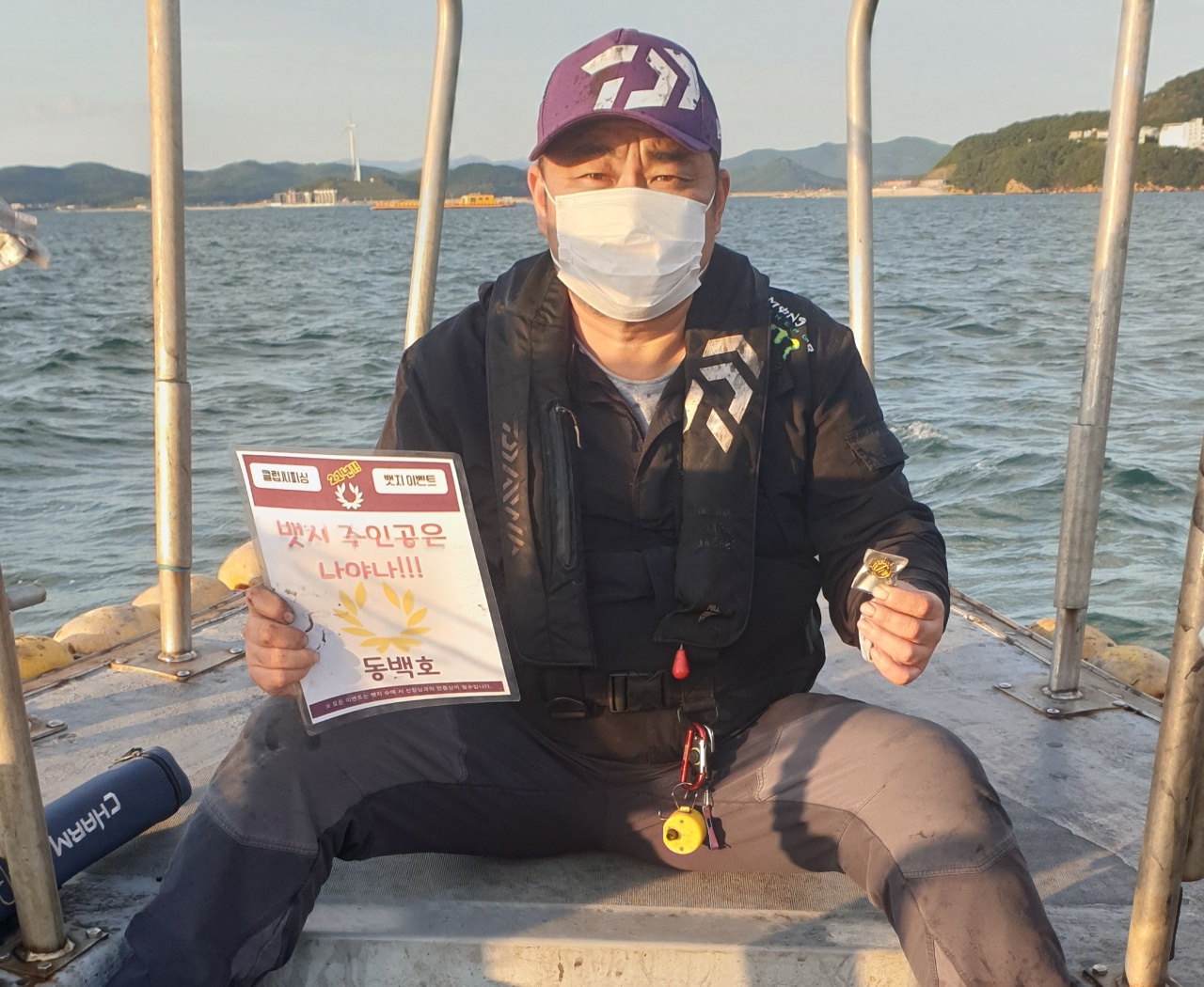 9월23일,24일 뺏지주인공은 누구?