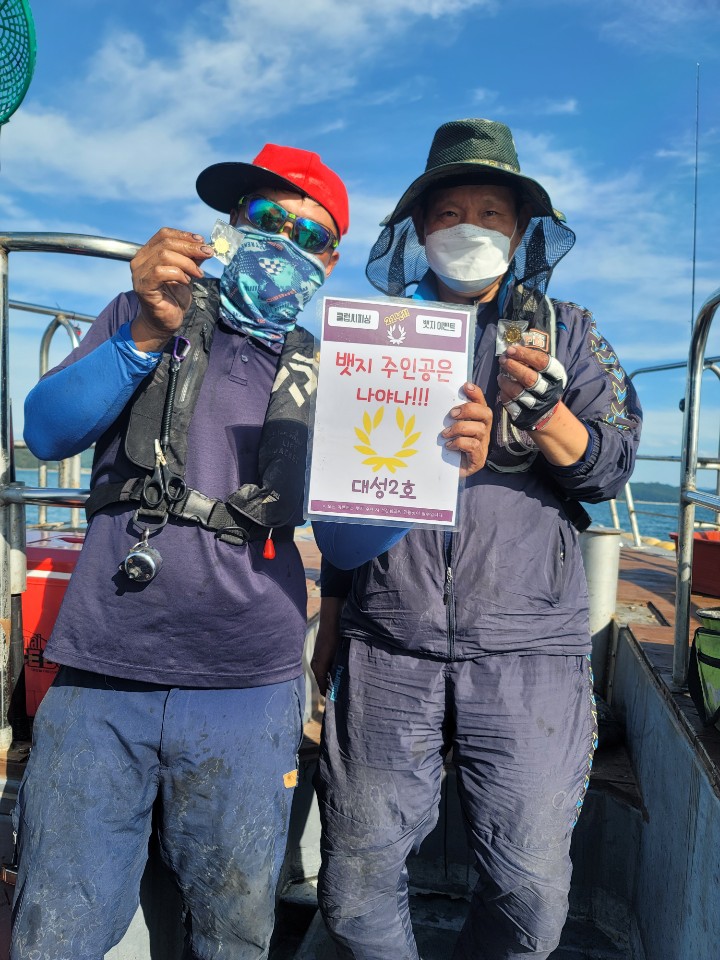 9월20일 뱃지 주인공은 누규?