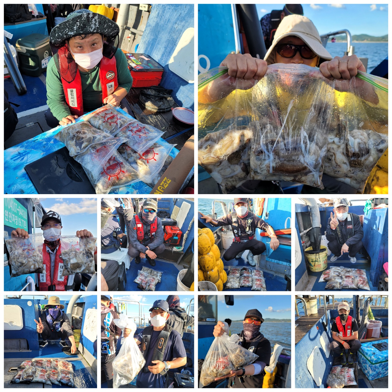 9월 18일 대성호 주꾸미 조황입니다