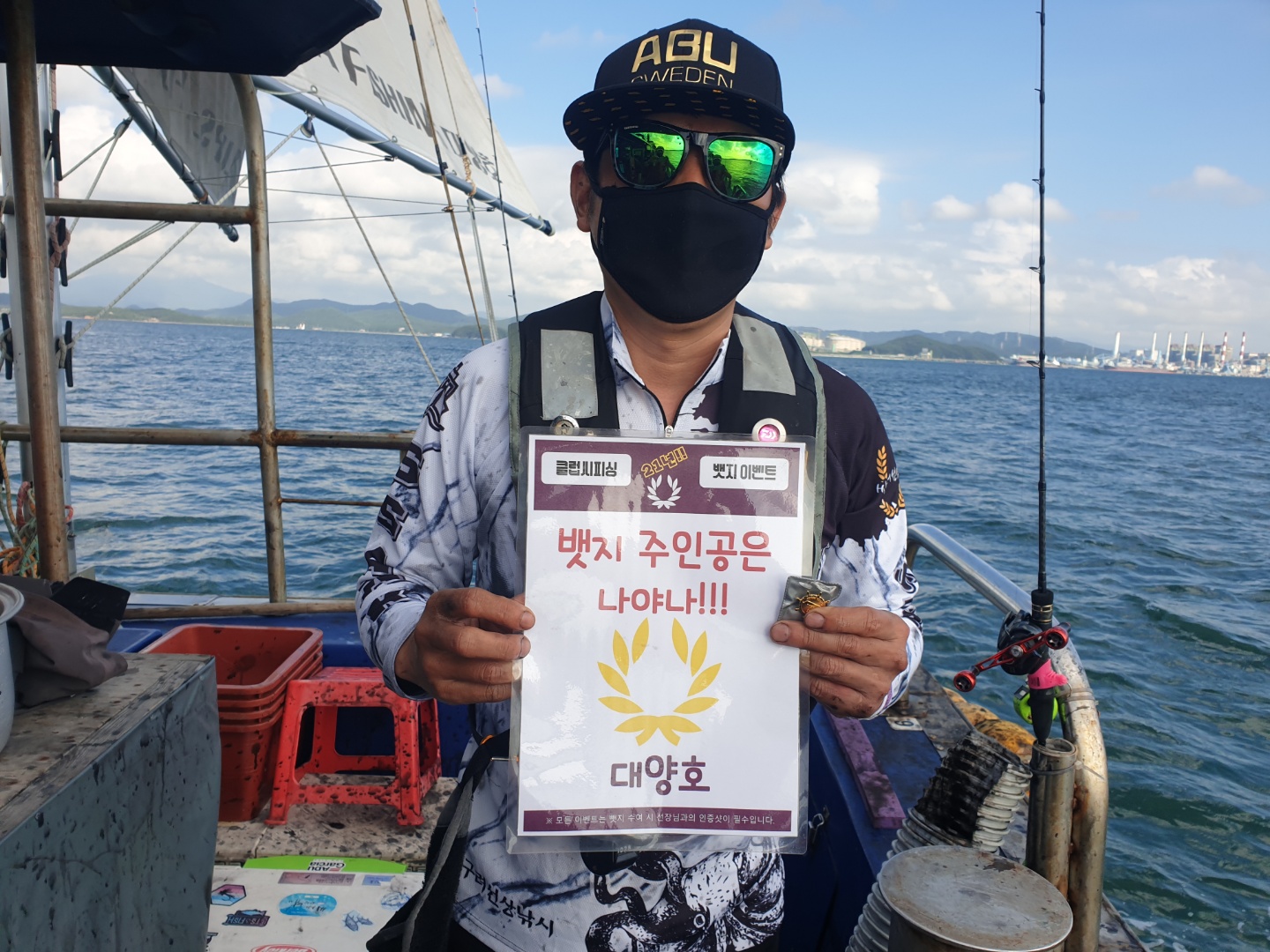 9월21일 뱃지 주인공은 누규?