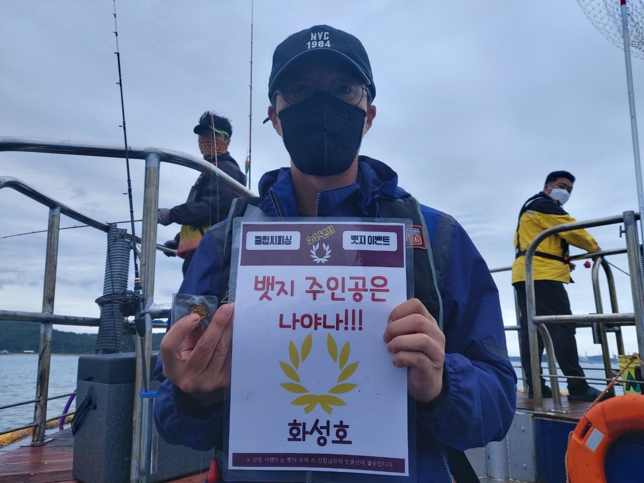 9월25일 뱃지 주인공은 누규?