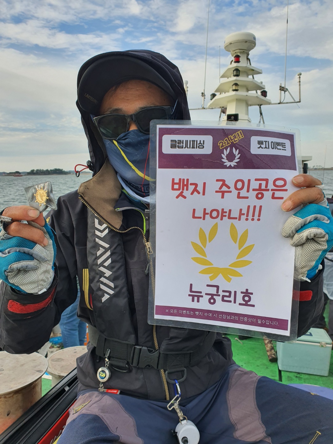 (랭킹업뎃했슈)10월11일 뱃지 주인공은 누규?