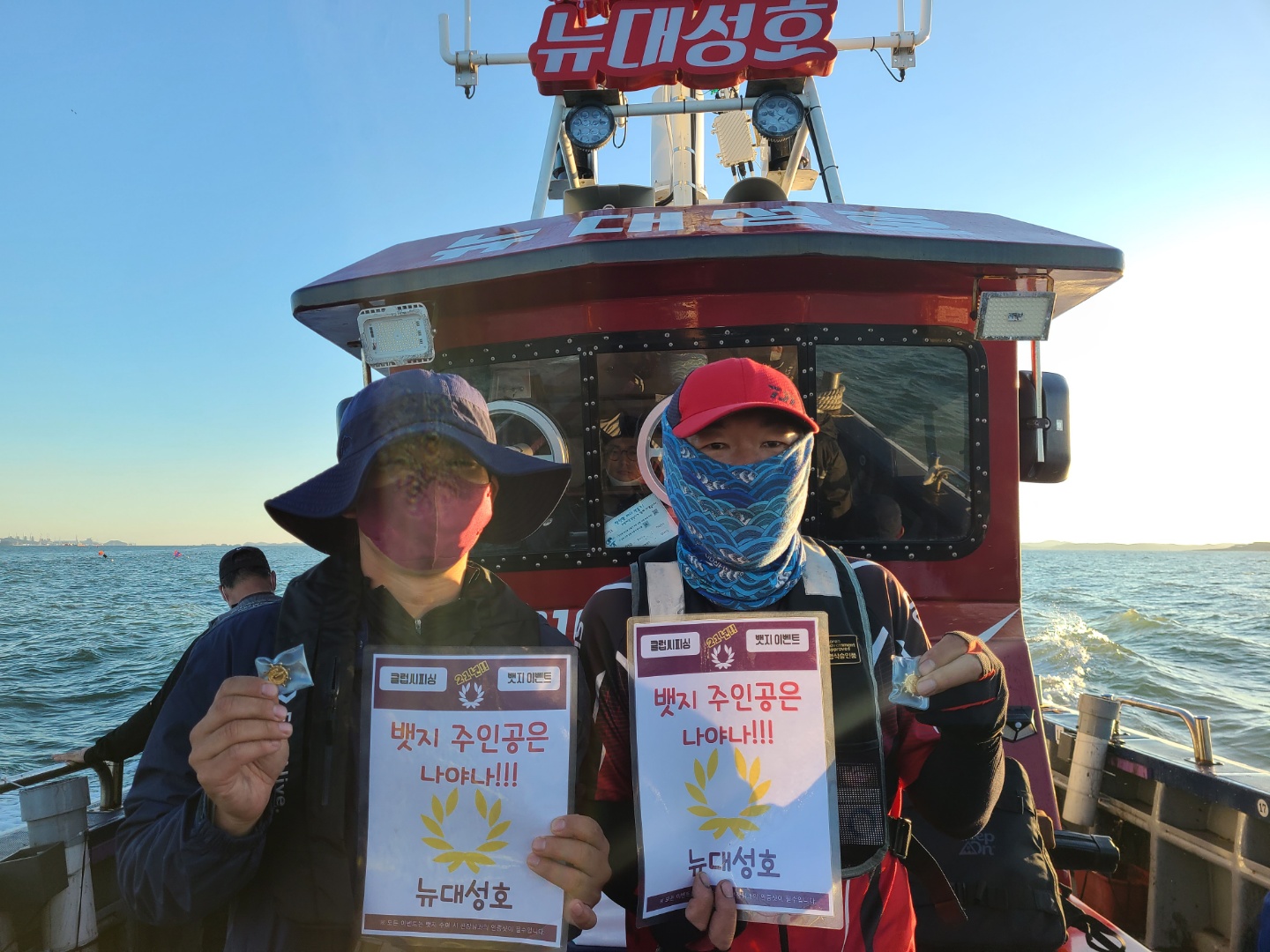 10월14일 뱃지 주인공은 누규?