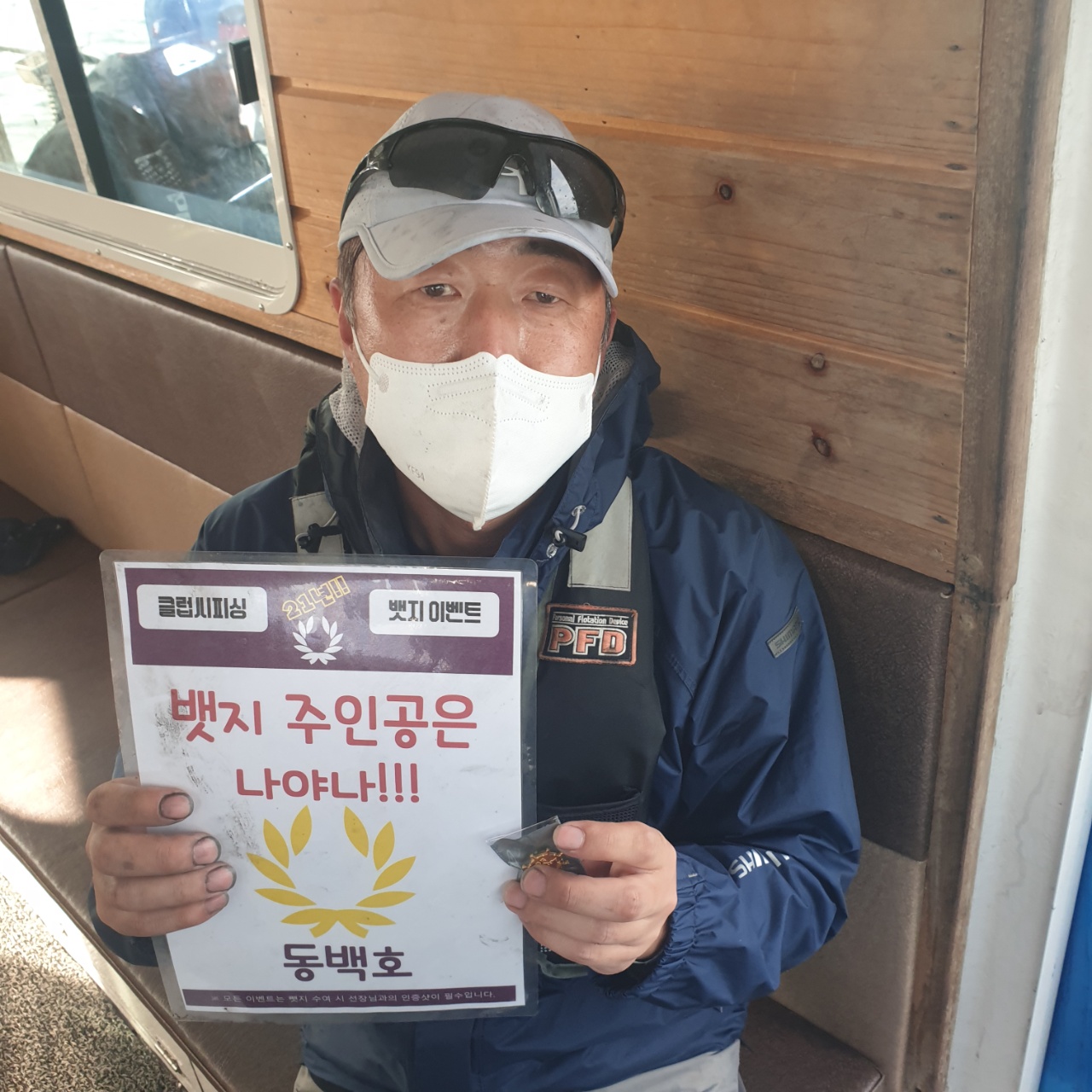 10월7일 뱃지 주인공은 누규?