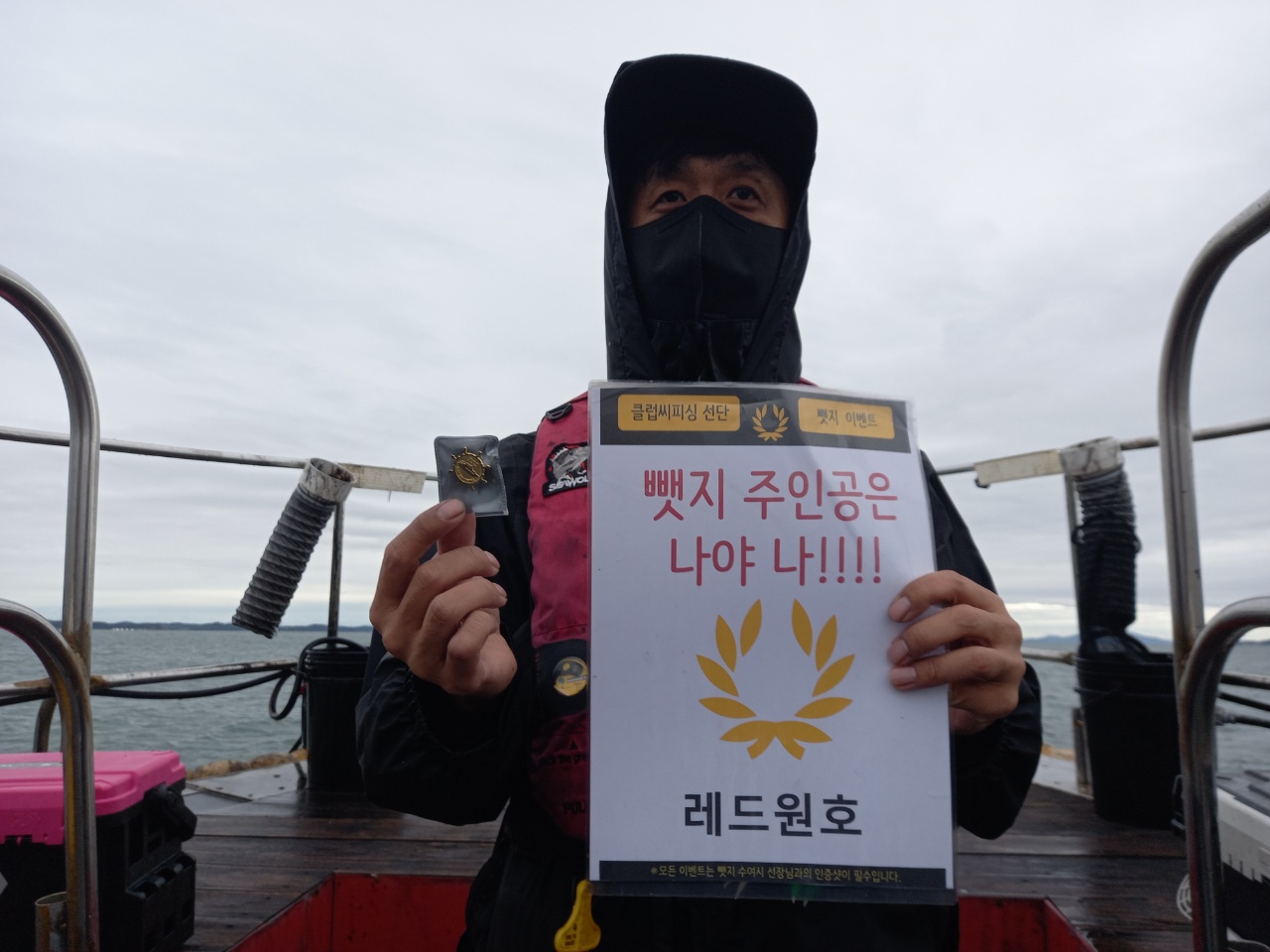 10월12일,13일 뱃지 주인공은 누규?