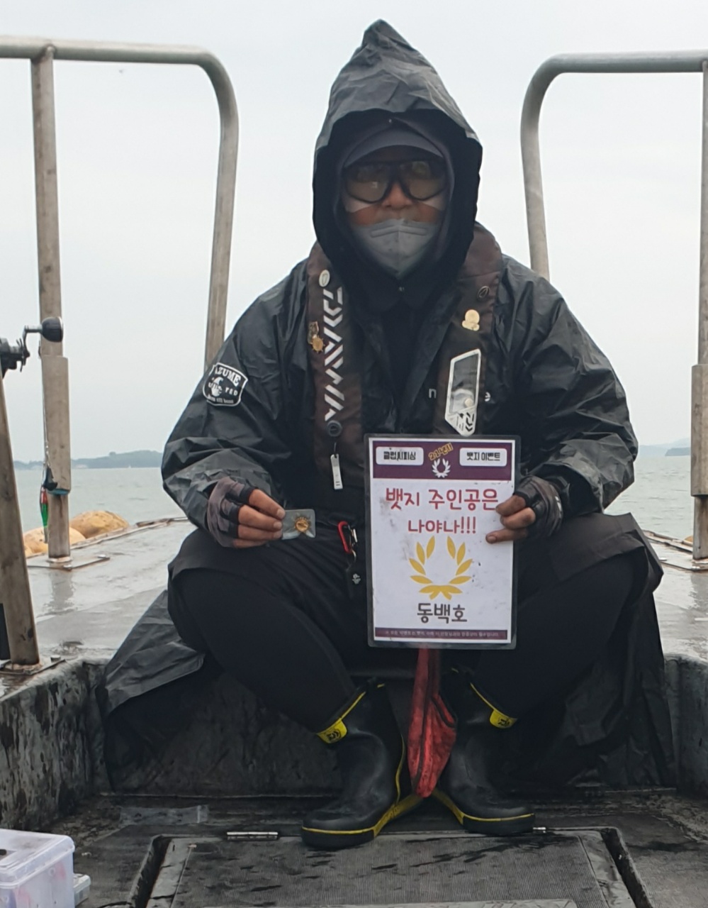 10월8일 뱃지 주인공은 누규?