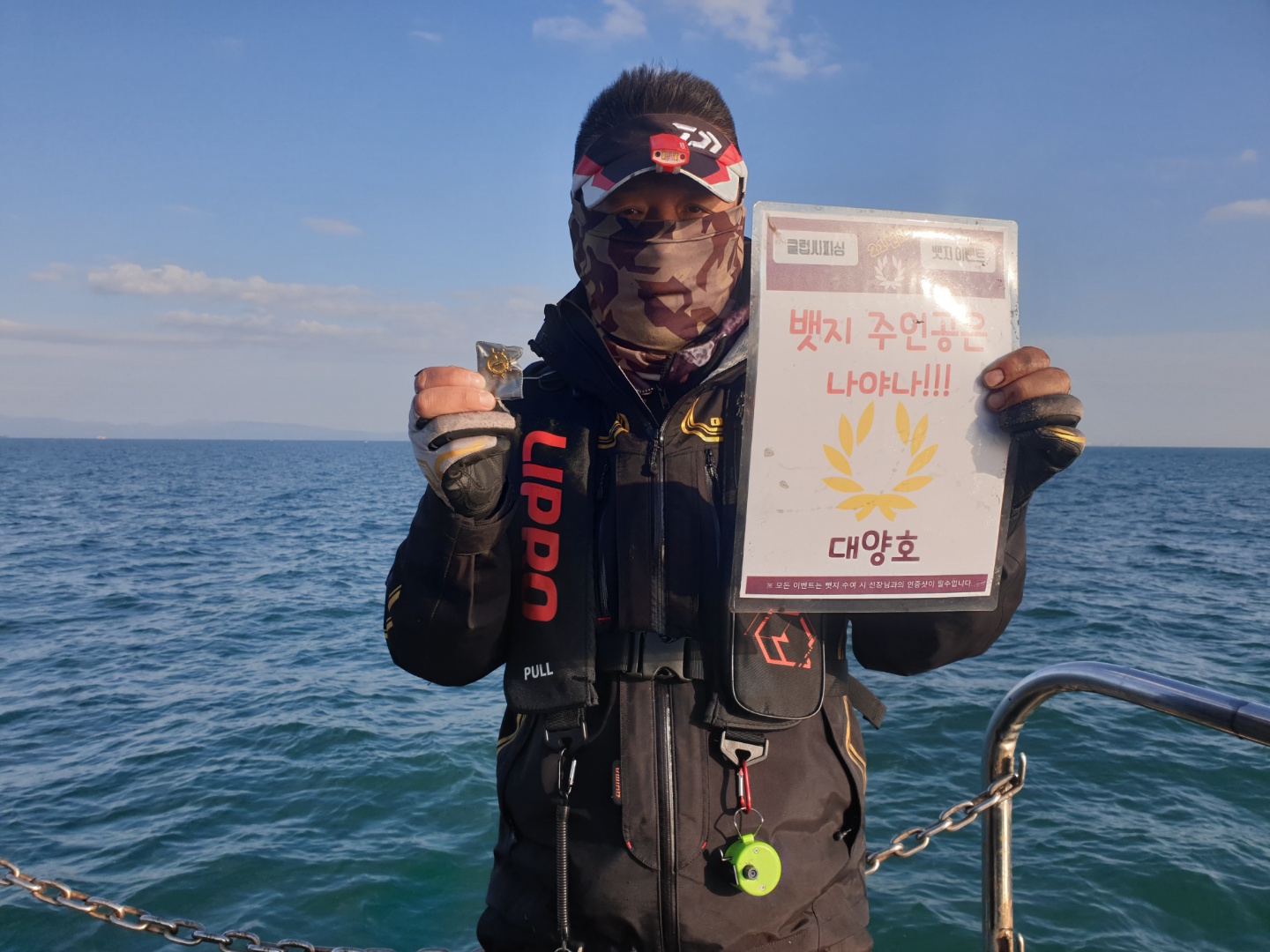 10월30일 뱃지 주인공은 누규?