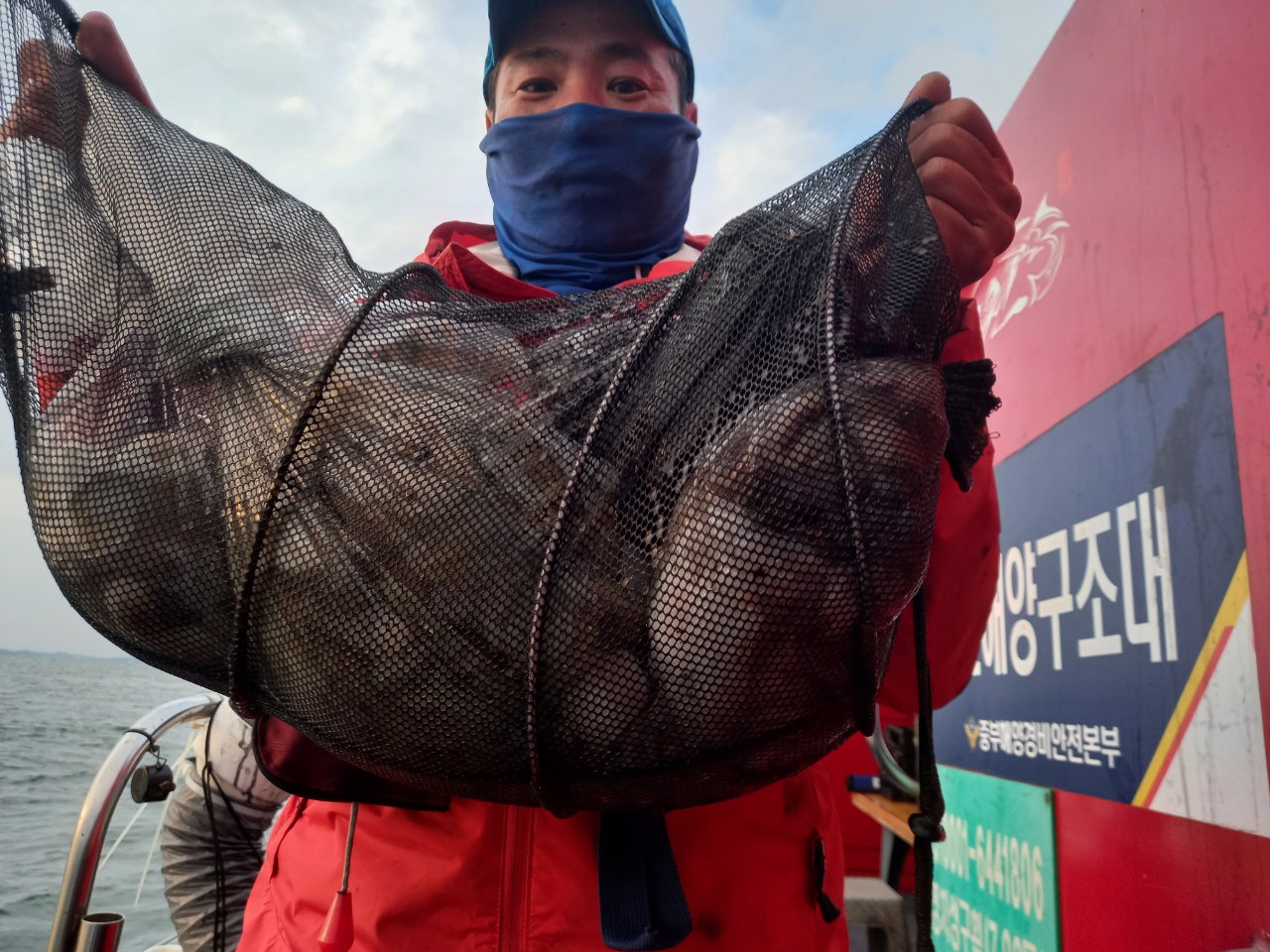 10월 07일 레드원호 주꾸미 조황