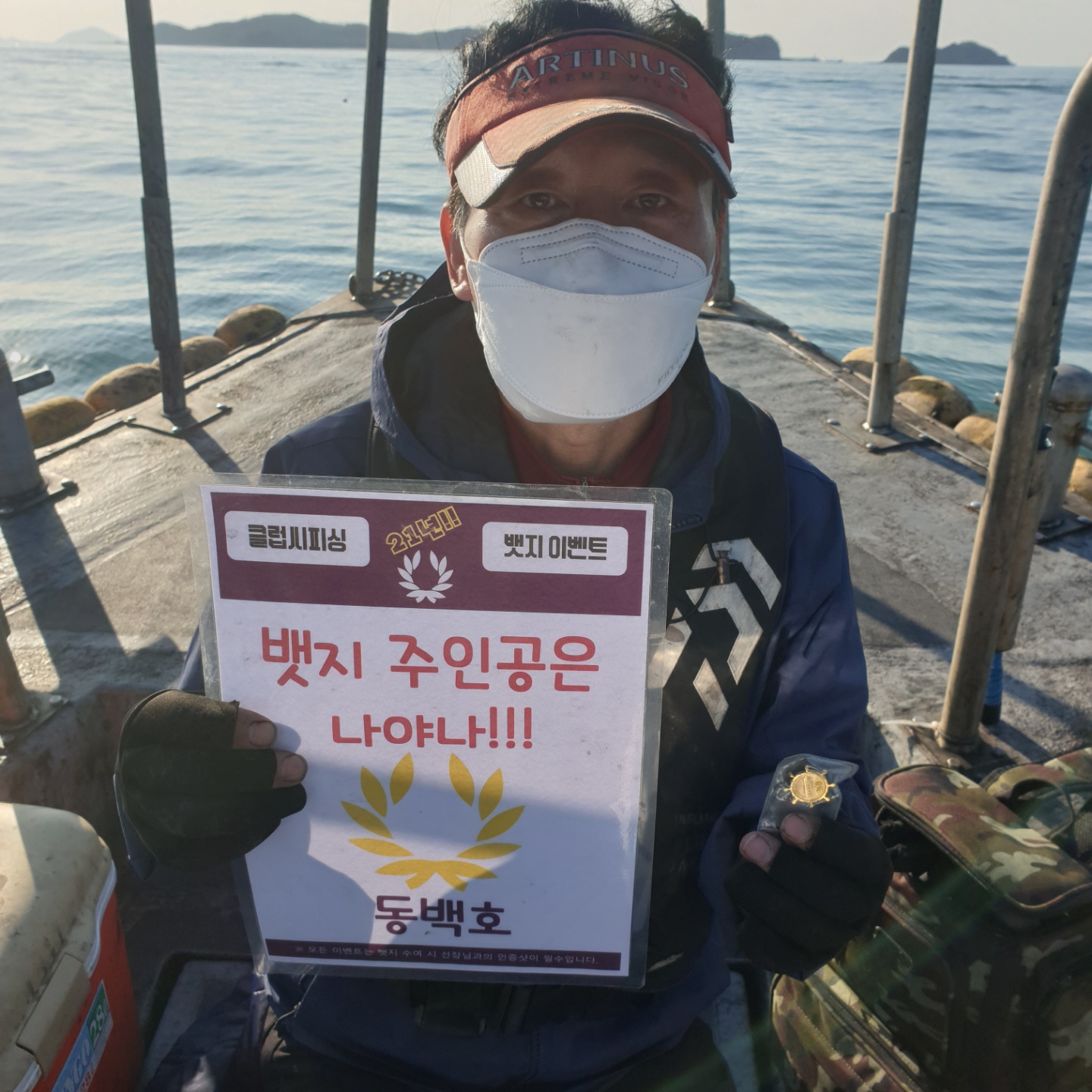 10월29일 뱃지 주인공은 누규?