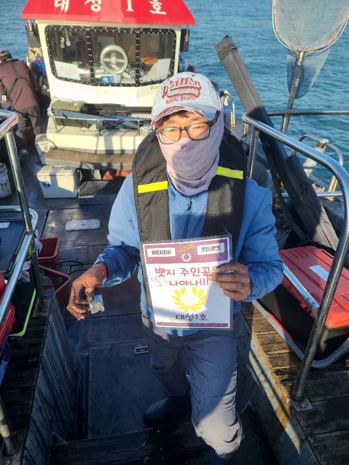 10월23일 뱃지 주인공은 누규?