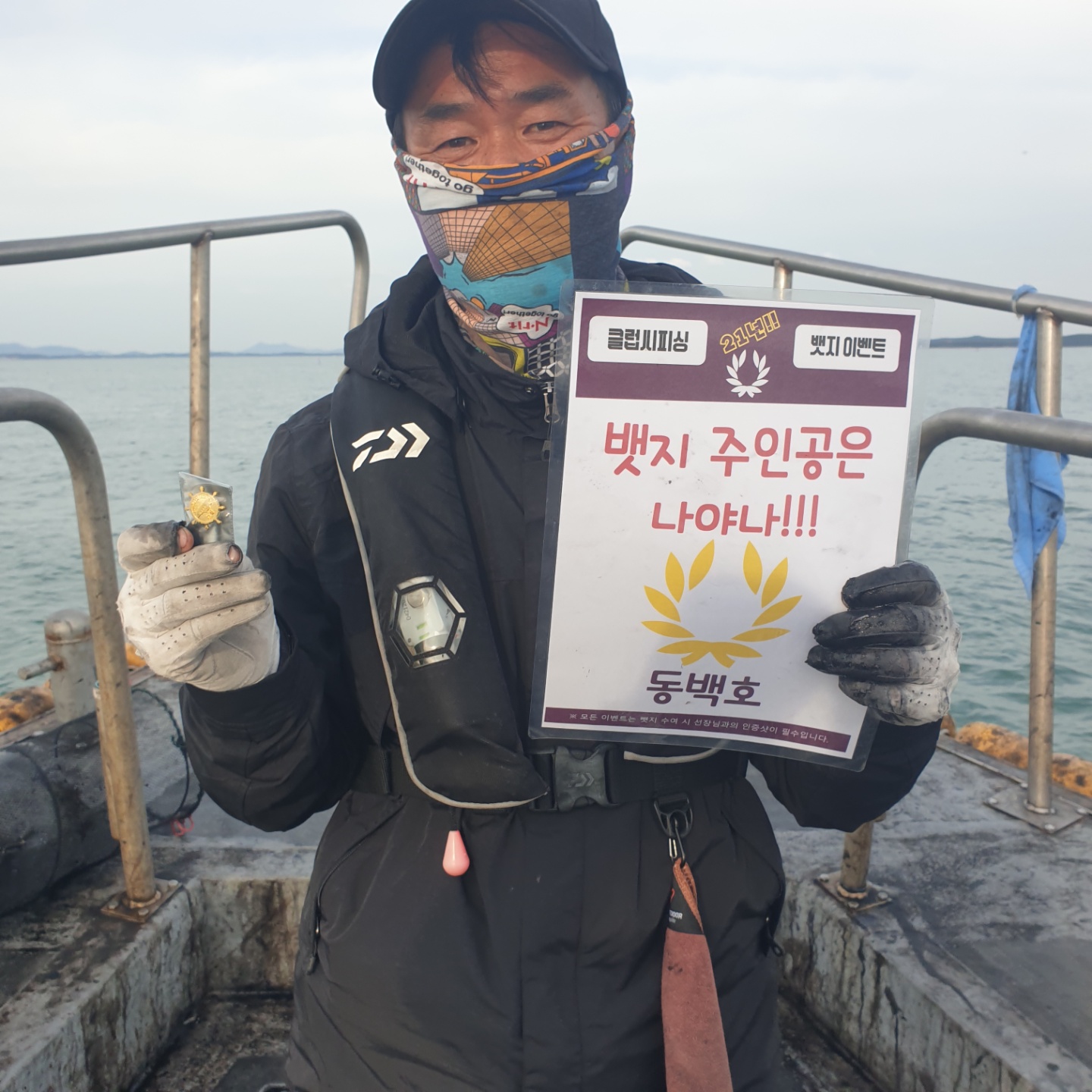 11월7일 뱃지 주인공은 누규?