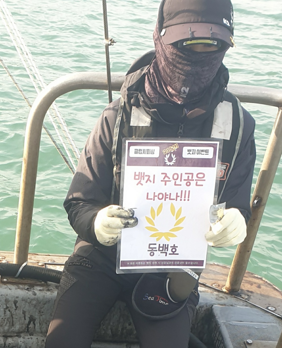 11월6일 뱃지 주인공은 누규?