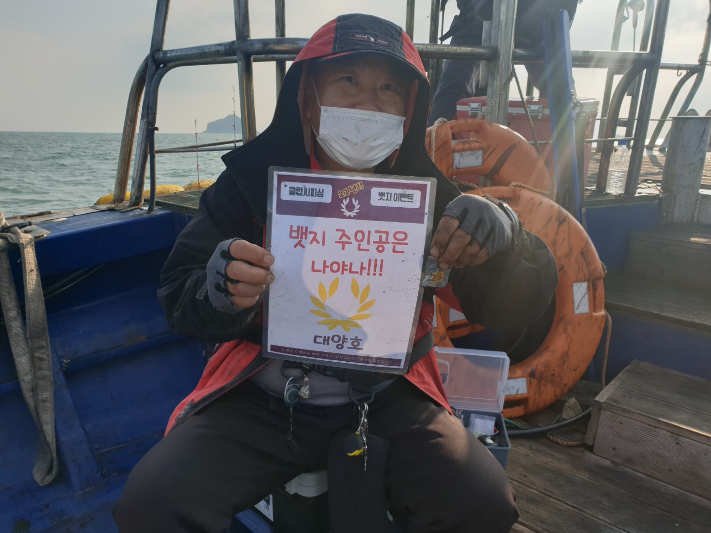 11월1일 뱃지 주인공은 누규?