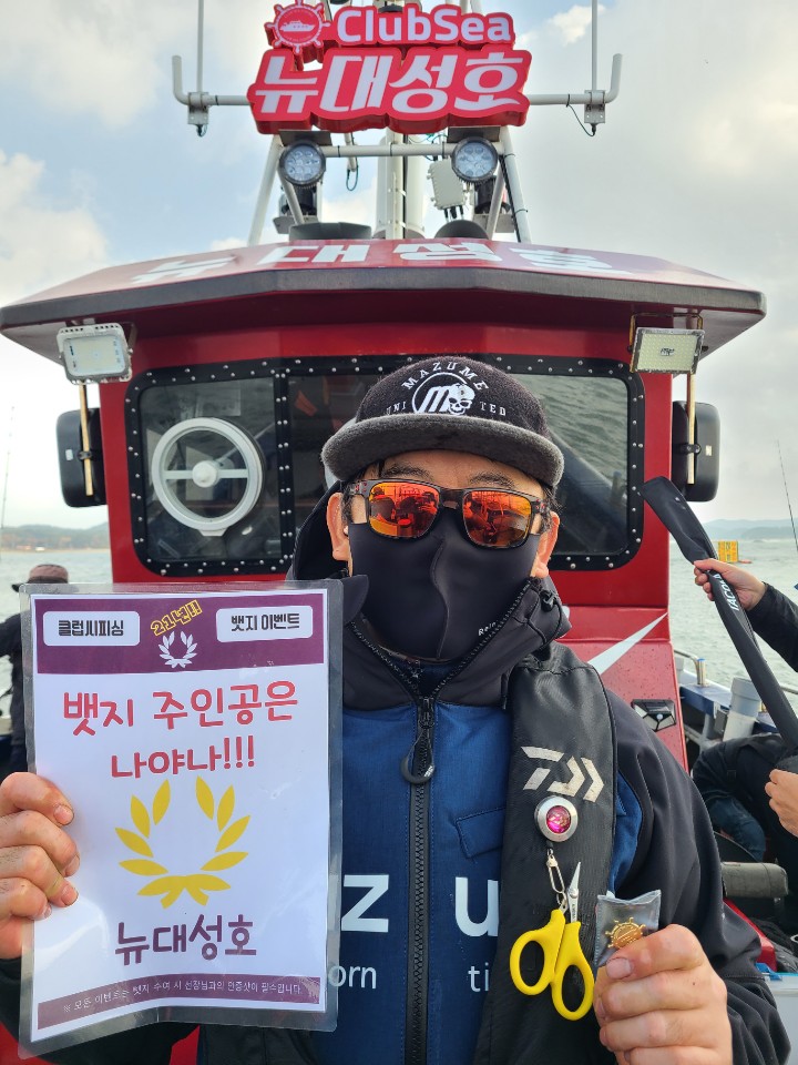 11월18일 뱃지 주인공은 누규?