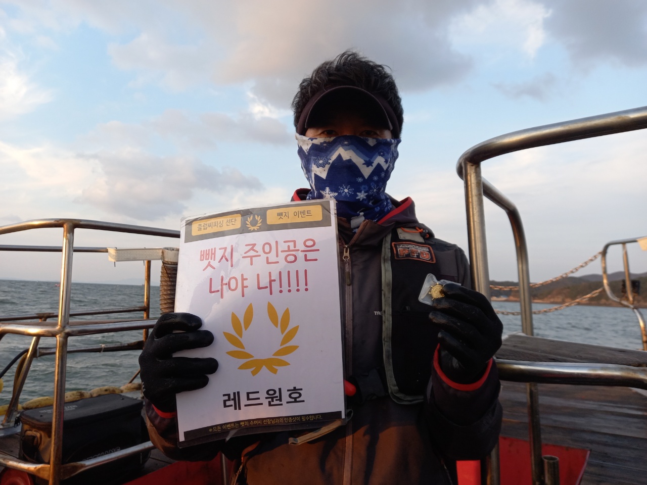 11월2일,3일 뱃지 주인공은 누규?