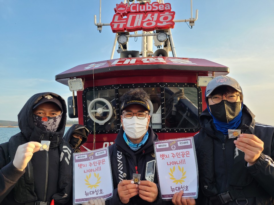 11월17일 뱃지 주인공은 누규?