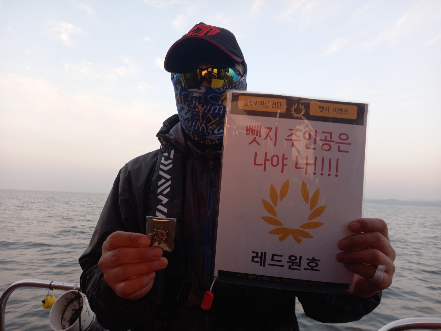 (랭킹업뎃했슈! 11월5일기준)11월5일 뱃지 주인공은 누규?