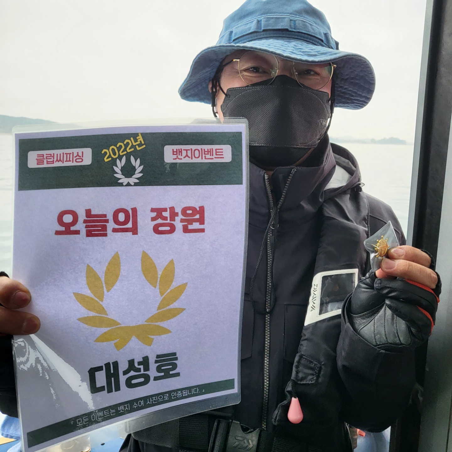 4월24일 오늘의장원은 누구?