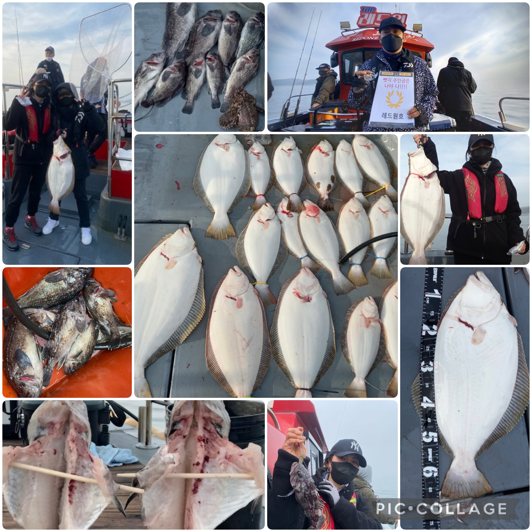 4월 23일 레드원호 다운샷