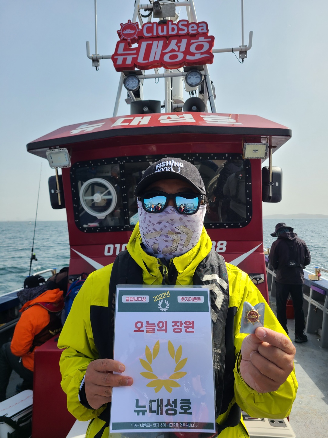 4월27일 오늘의장원은 누구?