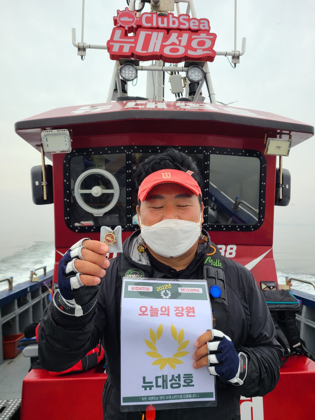 4월25일 오늘의장원은 누구?