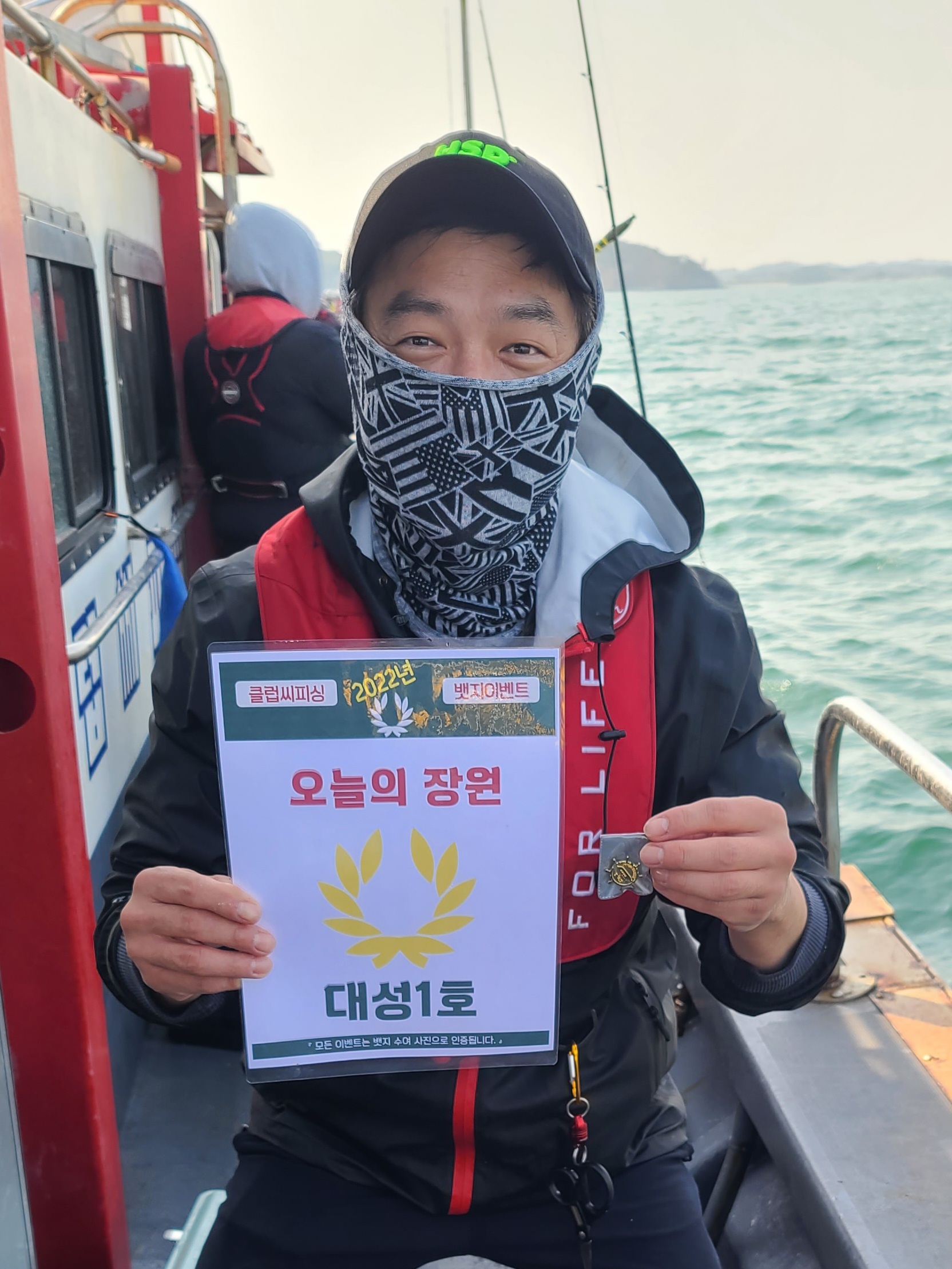 4월9일 오늘의장원은 누구?