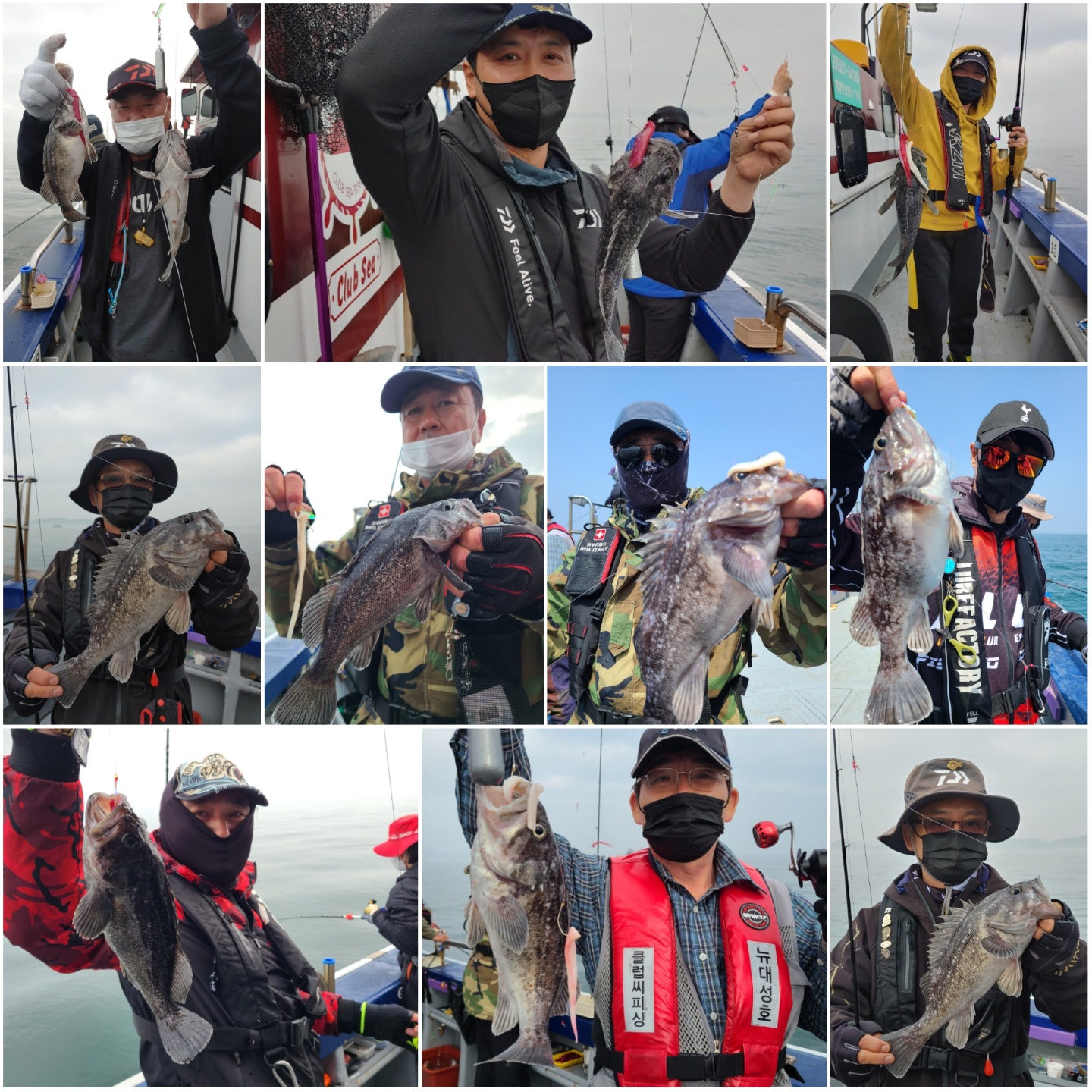 4월 24일 뉴대성호 우럭조황