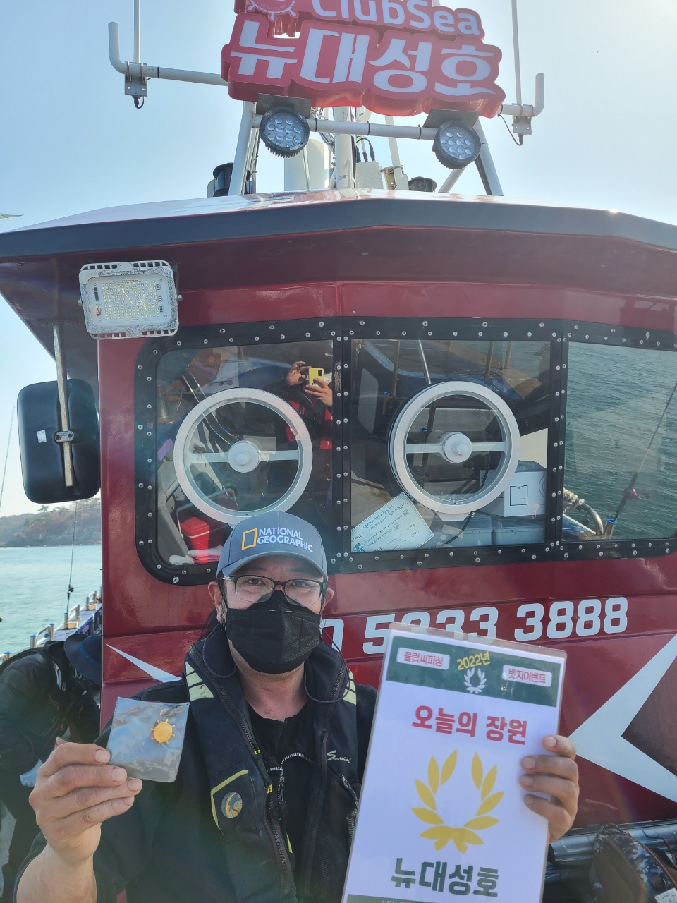 4월8일 오늘의장원은 누구?