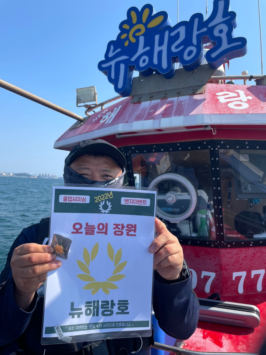 5월24일 오늘의장원은 누구?