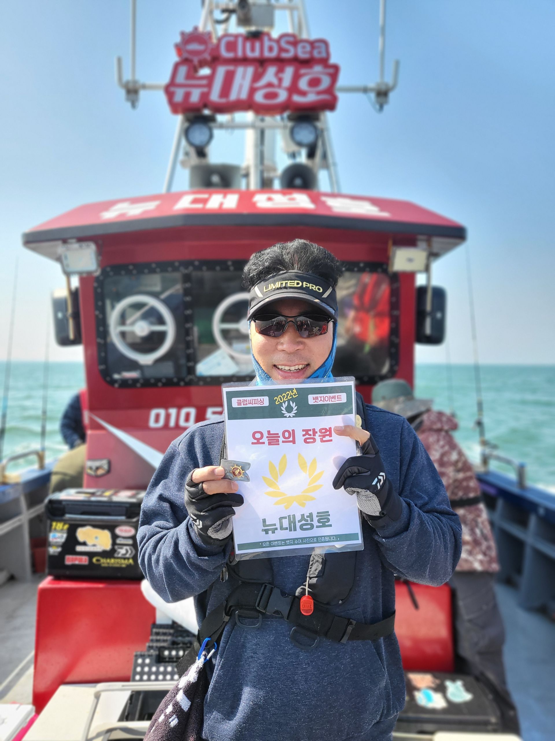 5월28일 오늘의장원은 누구?