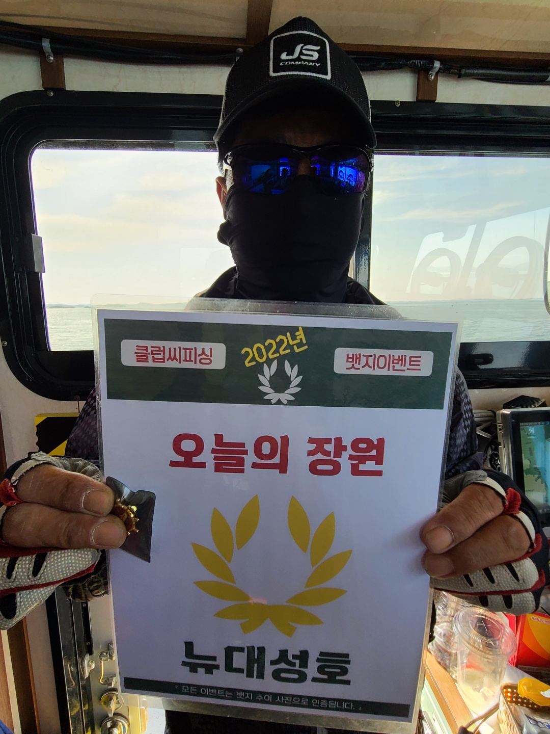 5월29일 오늘의장원은 누구?