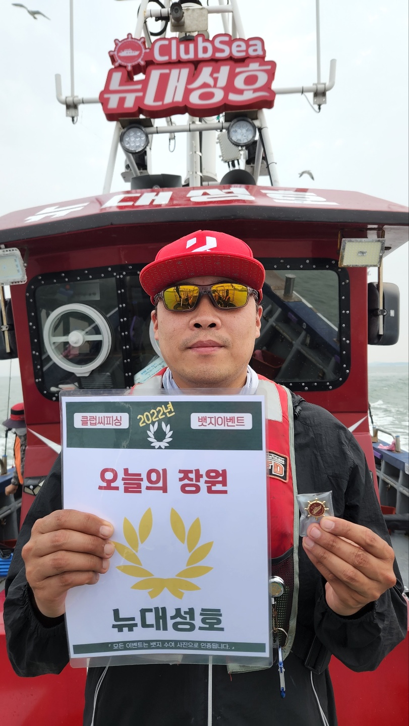 6월10일 오늘의장원은 누구?