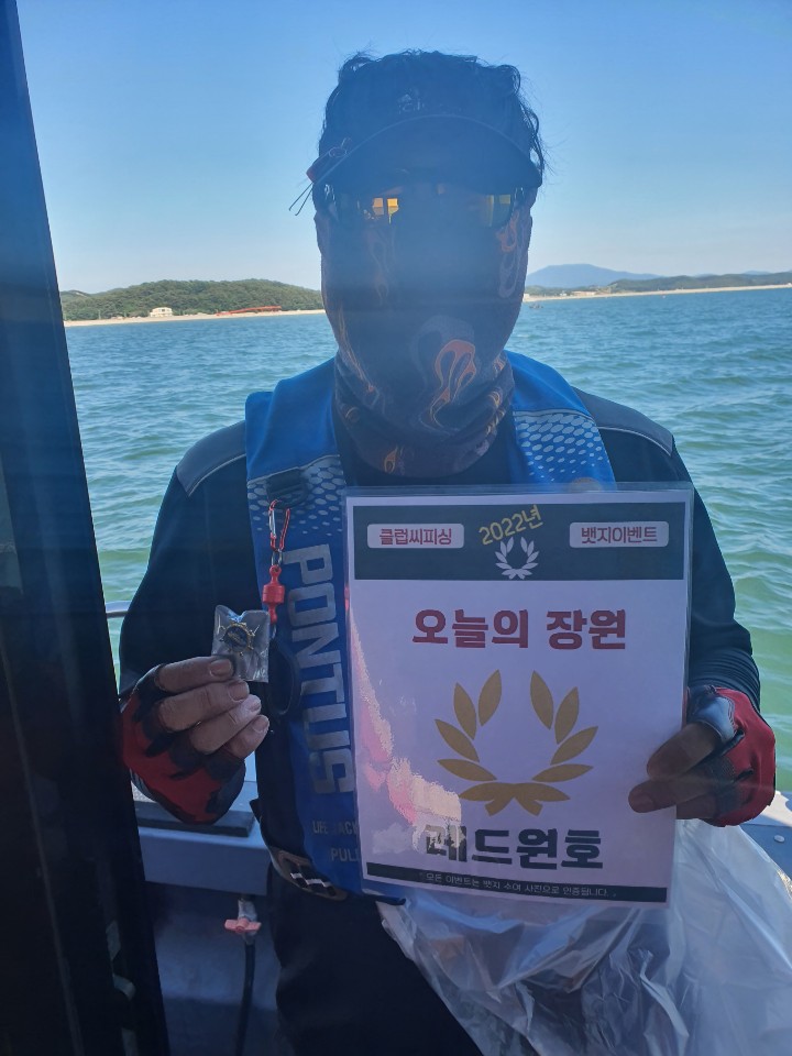 6월1일 오늘의 장원은 누구?