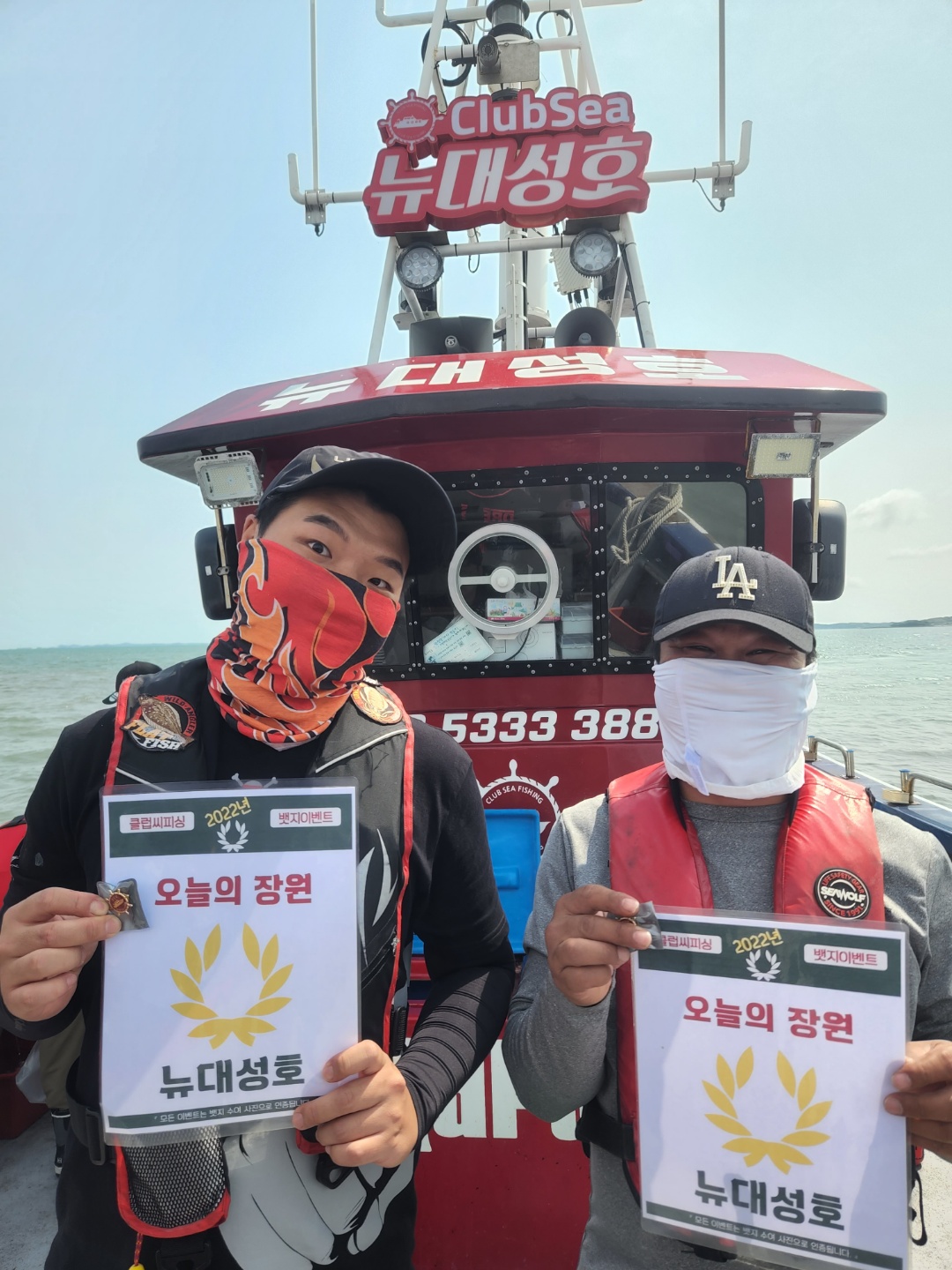 6월18일 오늘의장원은 누구?