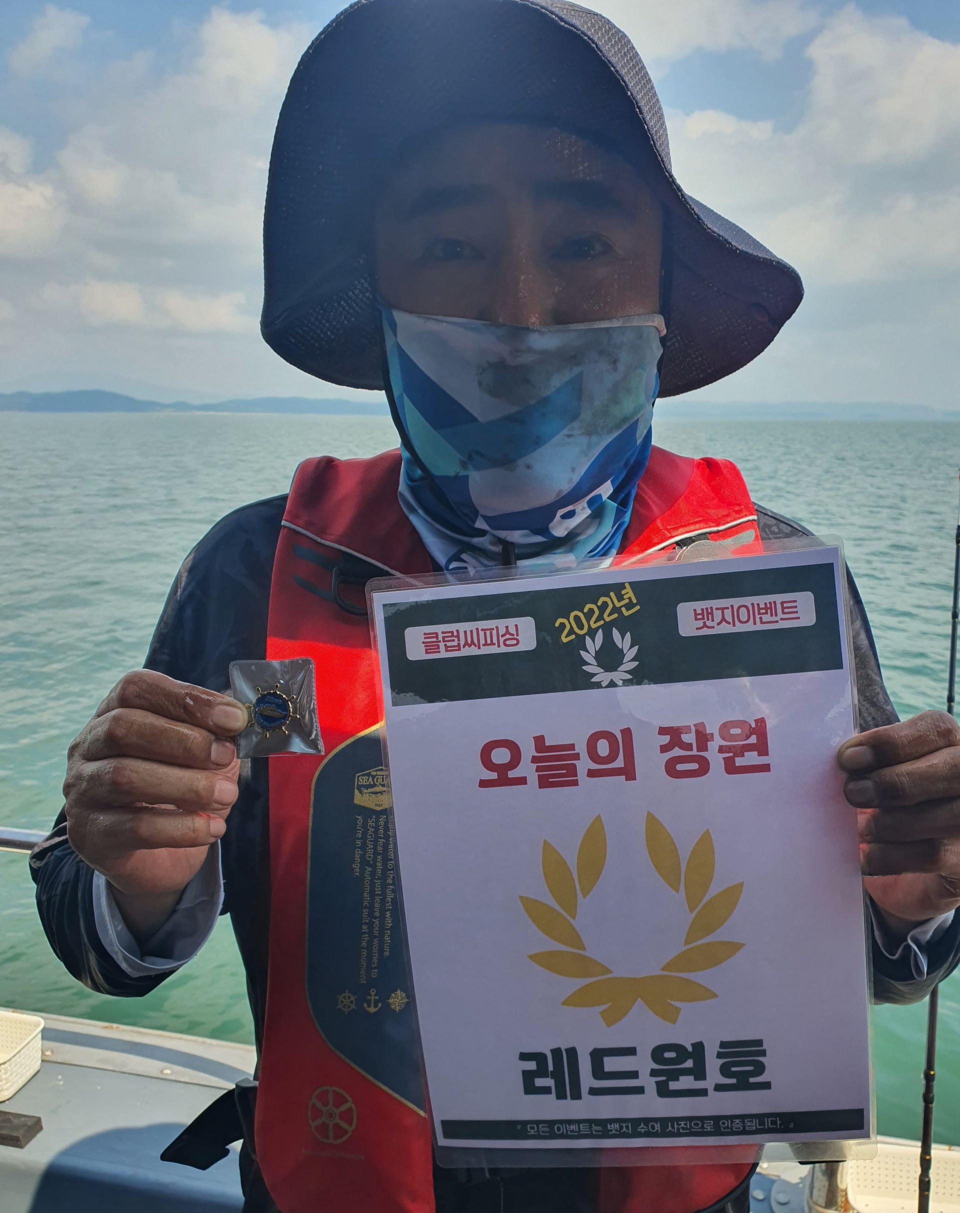 6월6일 오늘의장원은 누구?