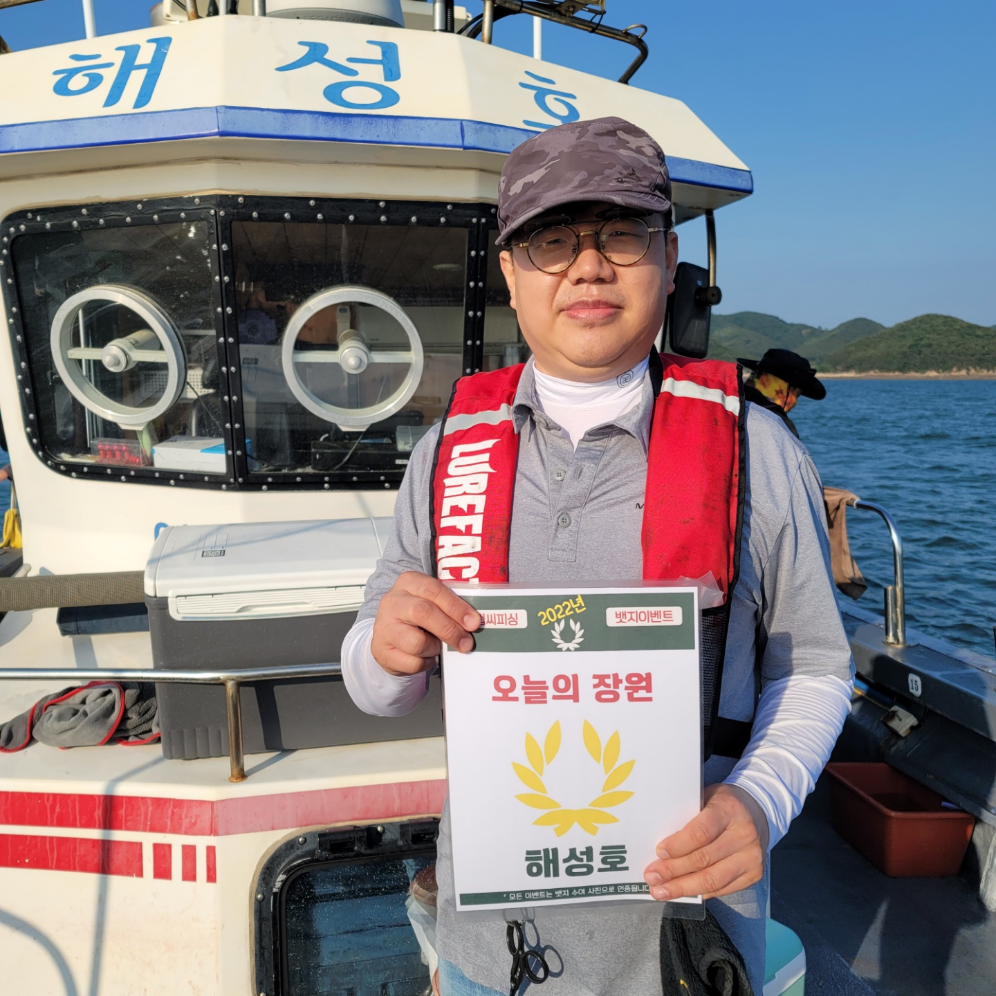 6월11일 오늘의장원은 누구?