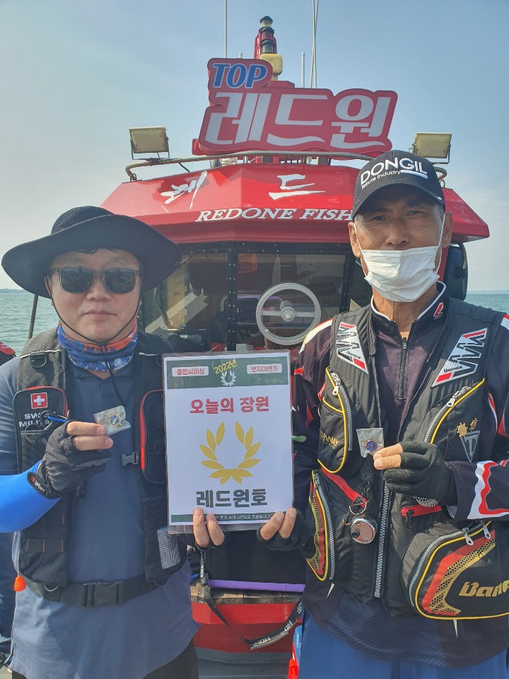 6월9일 오늘의장원은 누구?